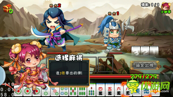 大牌三国好玩吗 特色玩法分享