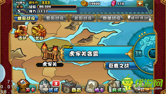 大牌三国好玩吗 特色玩法分享