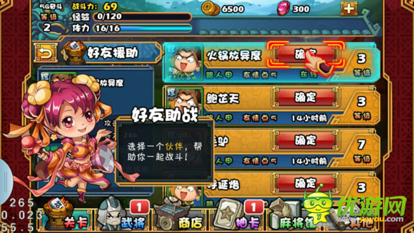 大牌三国好玩吗 特色玩法分享