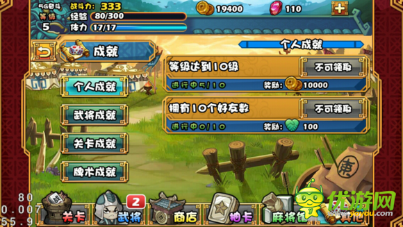 大牌三国好玩吗 特色玩法分享