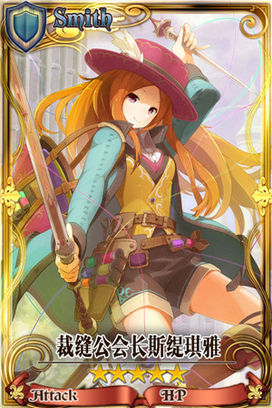 元旦最强福利来袭!《锁链战记》礼包大赠送