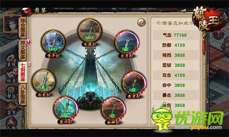 古剑残卷助力 手游《兰陵王》七剑图谱展神威