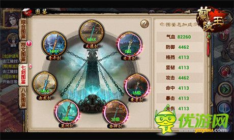 古剑残卷助力 手游《兰陵王》七剑图谱展神威