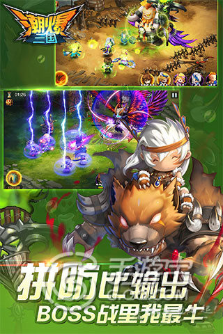 《潮爆三国》评测:三国风卡牌也要玩时尚