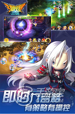 《潮爆三国》评测:三国风卡牌也要玩时尚