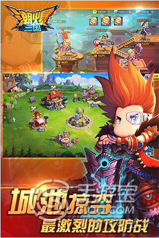 《潮爆三国》评测:三国风卡牌也要玩时尚