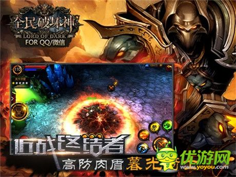 全新暗黑手游体验《全民破坏神》三大职业详解