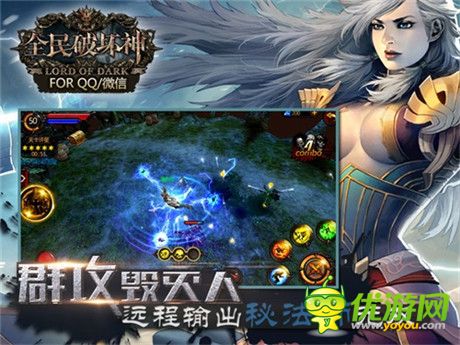 全新暗黑手游体验《全民破坏神》三大职业详解