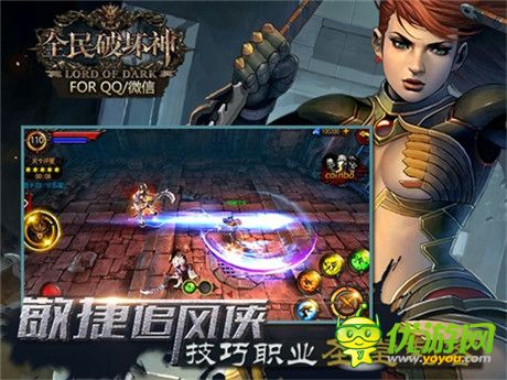 全新暗黑手游体验《全民破坏神》三大职业详解