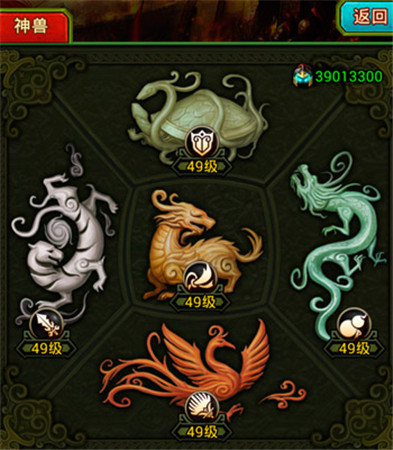 霸绝三国谁人能挡《热血三国》五大神兽助威