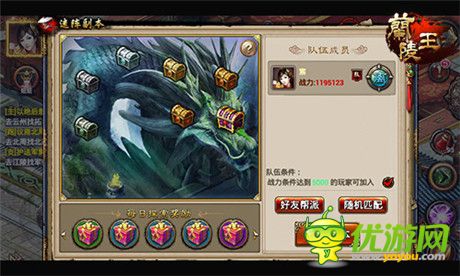 七剑环绕《兰陵王》迷阵副本详解