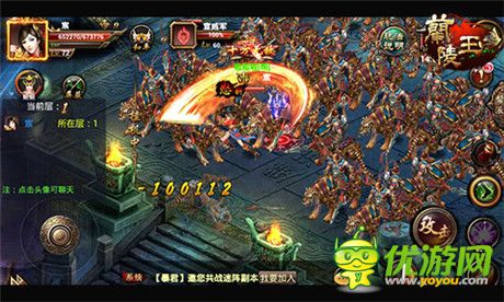 七剑环绕《兰陵王》迷阵副本详解