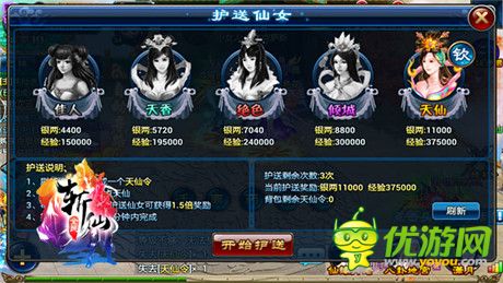 创意修仙新世界《全民斩仙》趣味玩法盘点