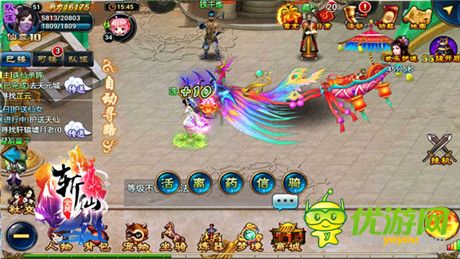 创意修仙新世界《全民斩仙》趣味玩法盘点