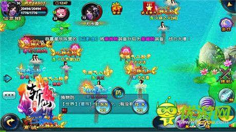 创意修仙新世界《全民斩仙》趣味玩法盘点