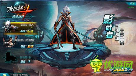 画面细腻手游巅峰《末日格斗》游戏截图曝光