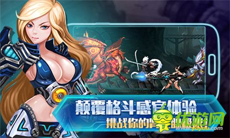 画面细腻手游巅峰《末日格斗》游戏截图曝光