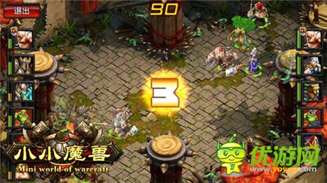 知己知彼百战不殆《小小魔兽》奥山战场实况