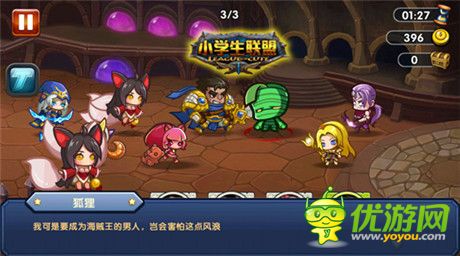 最强数值体验《小学生联盟》完美策划的背后