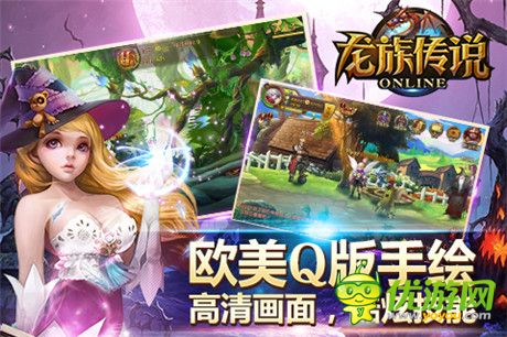 全新回合手游大作《龙族传说》今日震撼封测