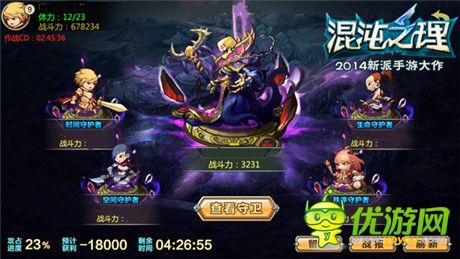 香巴拉的机枪点燃《混沌之理》掌上公会大厮杀