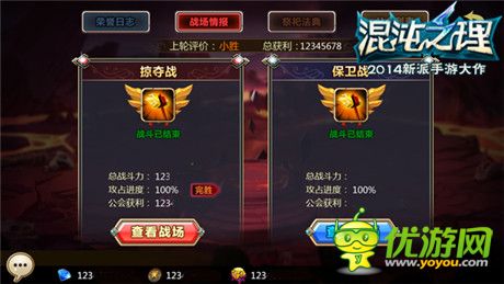 香巴拉的机枪点燃《混沌之理》掌上公会大厮杀