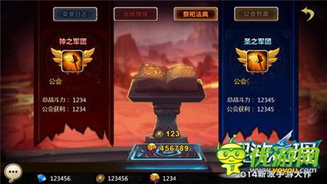 香巴拉的机枪点燃《混沌之理》掌上公会大厮杀