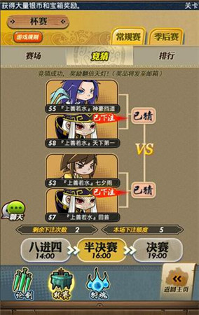 争做霸主 舍我其谁《秦时明月》万人跨服激战正酣