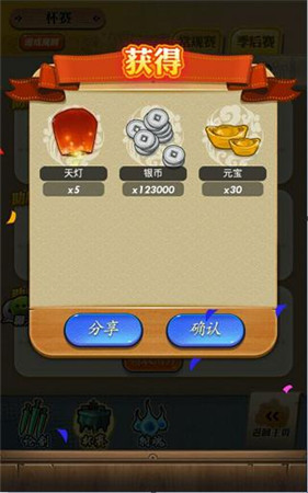 争做霸主 舍我其谁《秦时明月》万人跨服激战正酣