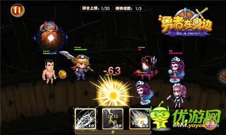 新年就是要火火火《勇者在身边》今日越狱渠道首测