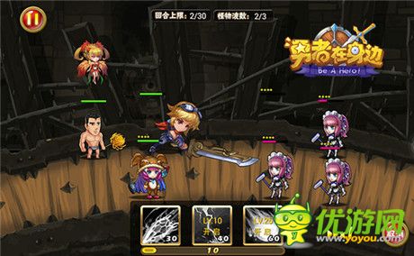 新年就是要火火火《勇者在身边》今日越狱渠道首测