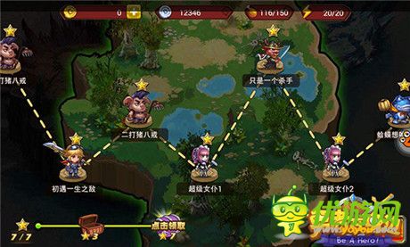 新年就是要火火火《勇者在身边》今日越狱渠道首测