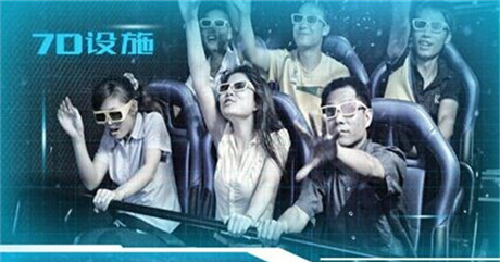 炫酷高B格动漫游戏展 360游戏狂欢节引进7D、VR