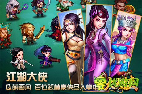 全新游戏引擎《我是大大侠》打造游戏核心动力