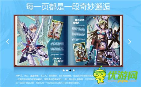 新年臻品《血族》首款实体卡册荣耀登场