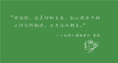 新年臻品《血族》首款实体卡册荣耀登场