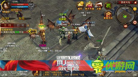 勇士们再次疯起来《全民奇迹mu》新年猛爆料