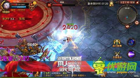 勇士们再次疯起来《全民奇迹mu》新年猛爆料