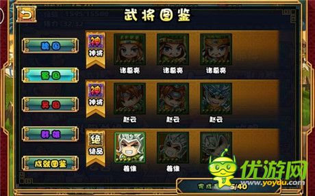 大牌三国个人游玩心得分享