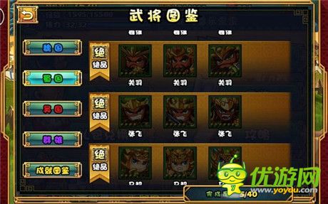 大牌三国个人游玩心得分享