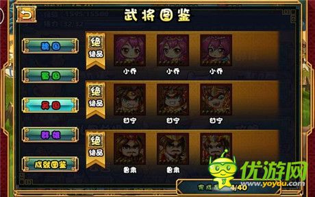 大牌三国个人游玩心得分享