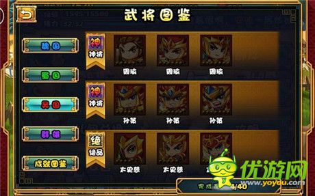 大牌三国个人游玩心得分享