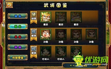 大牌三国个人游玩心得分享