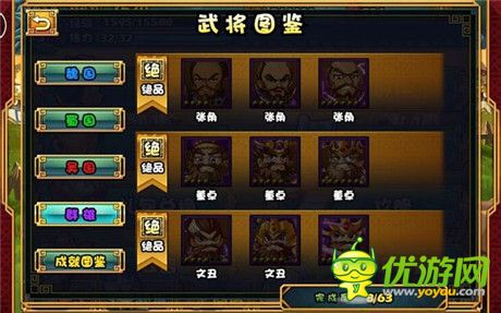 大牌三国个人游玩心得分享