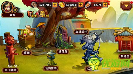 倾世爱恋发源地《我是大大侠》桃花岛副本曝光