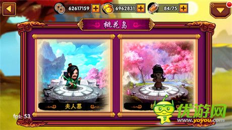 倾世爱恋发源地《我是大大侠》桃花岛副本曝光