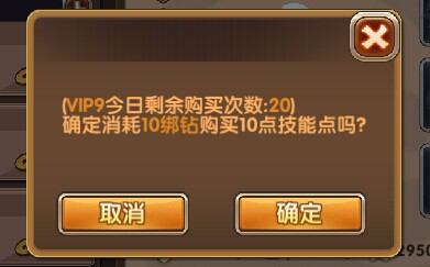 莽荒纪2英雄技能攻略