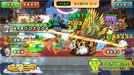 《脑洞三国》新版本详解:魏国在北 风中夹雪