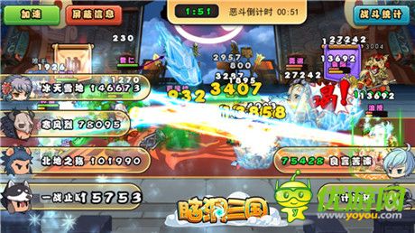 《脑洞三国》新版本详解:魏国在北 风中夹雪