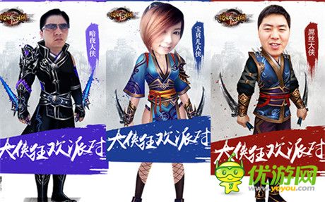 巨星云集《格斗江湖》大侠来了年底合集